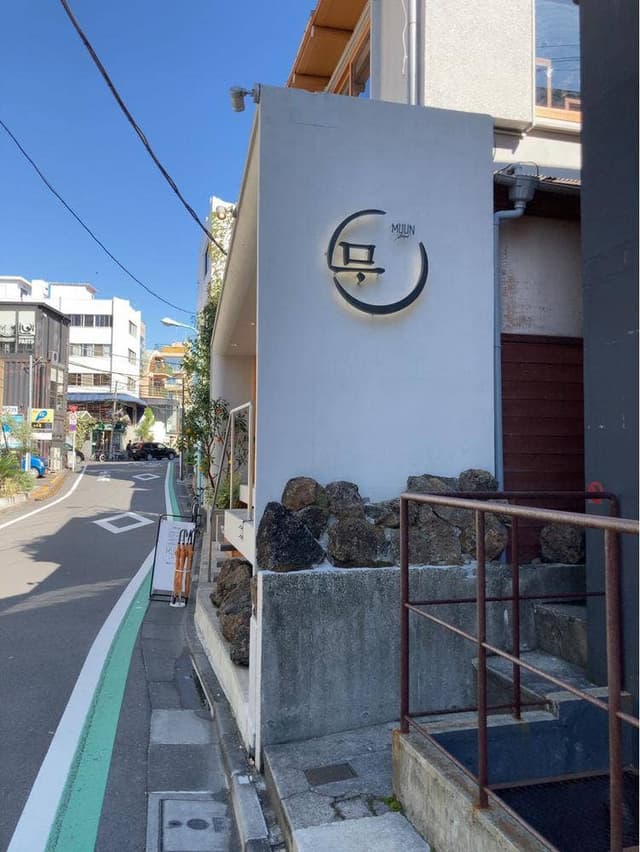 MUUN Seoul 2号店 - サブ画像1