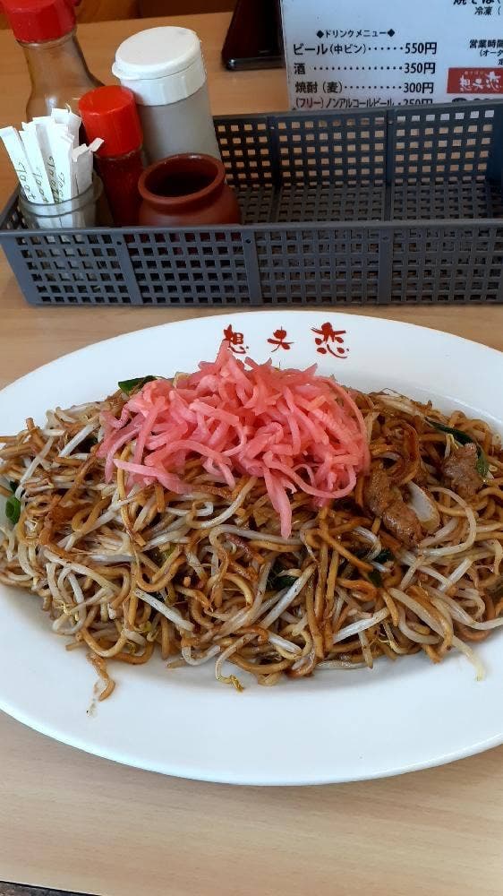 想夫恋 大山店