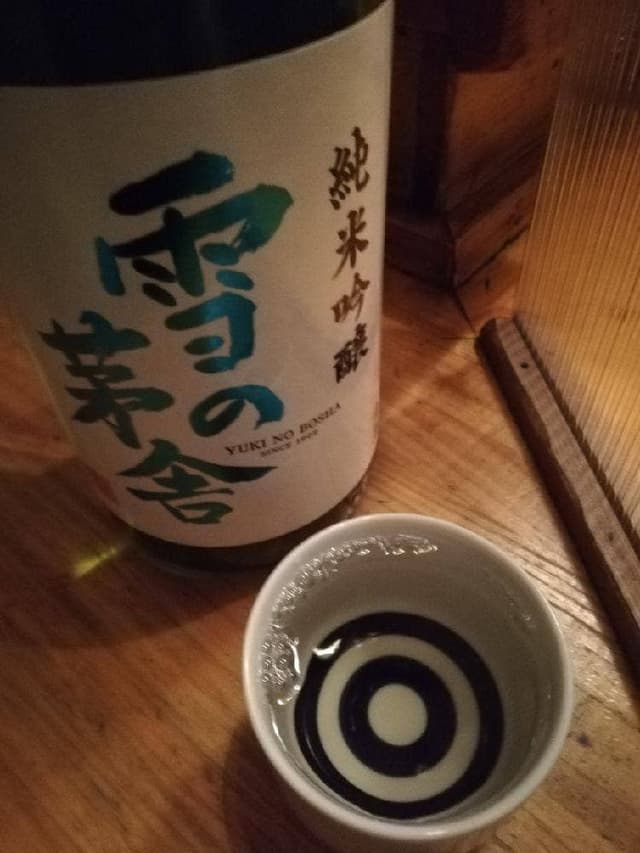 黍 - サブ画像3