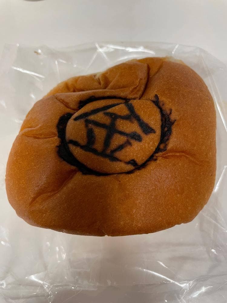 全日食チェーン金砂郷久米店