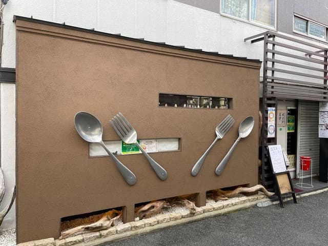 誉 - サブ画像2