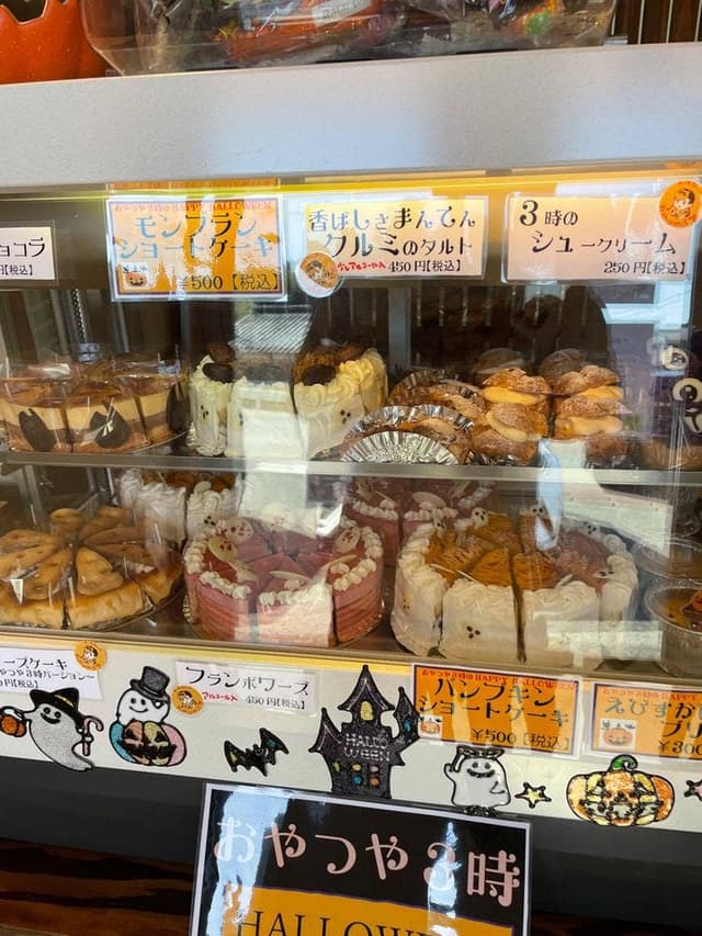 ケーキショップ おやつや 3時 - サブ画像1