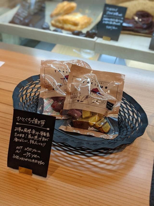 維新蔵 ルクア大阪店 - サブ画像3