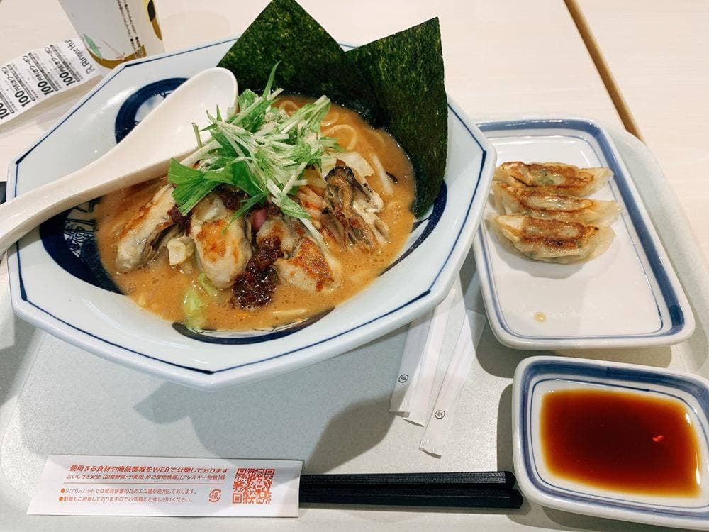 リンガーハット スマーク伊勢崎店