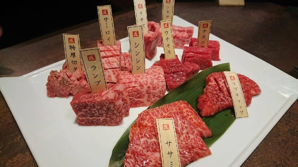 肉の切り方 日本橋本店