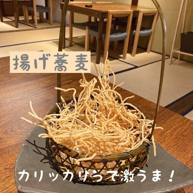 庄屋丸八ダイニング - サブ画像2