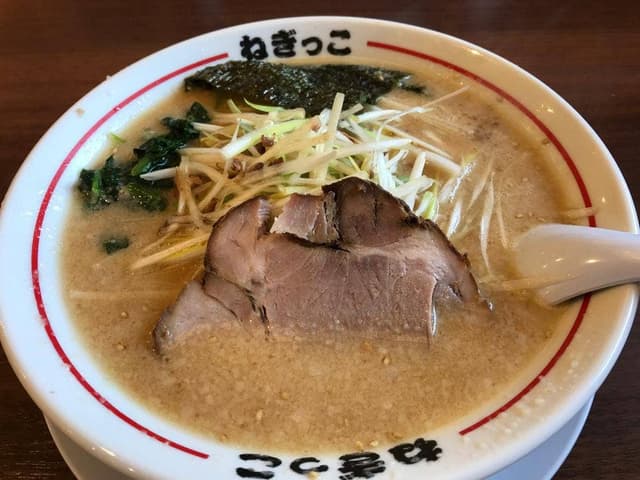 ラーメンねぎっこ 富谷分店 - サブ画像1