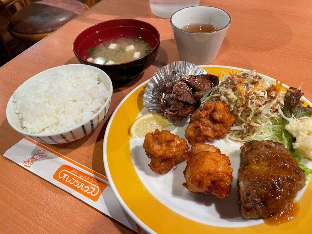 オレンジハウス