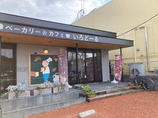 いろどーる - サブ画像3