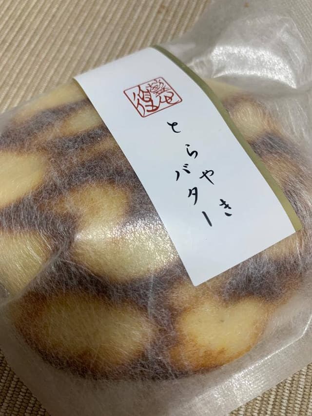 御菓子司 虎屋 - サブ画像1
