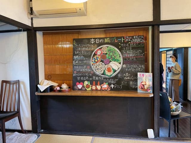 糀料理とビオスチームのお店 えん - サブ画像2