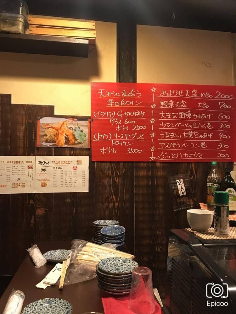 天