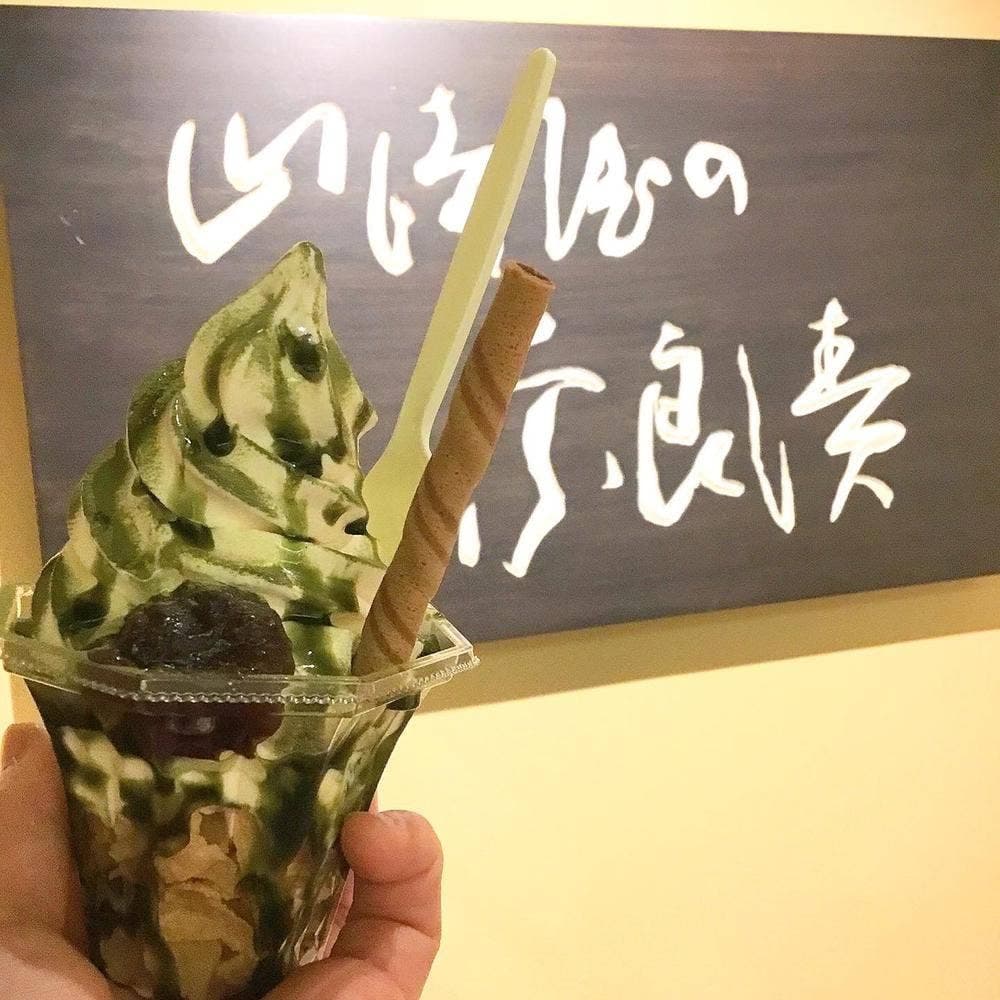 山崎屋奈良漬店本店