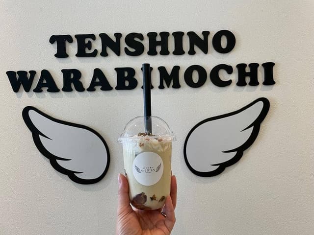 とろり天使のわらびもち 静岡店 - サブ画像1