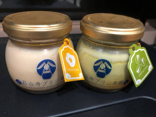 石山寺プリン本舗 - サブ画像3