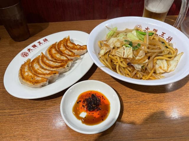 大阪王将 枚方公園前店 - サブ画像2