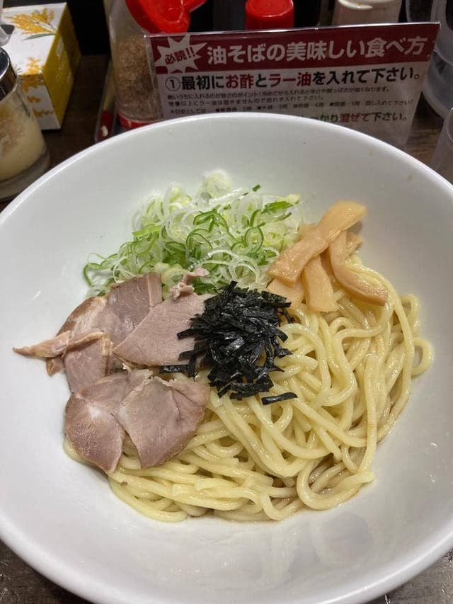 油そば専門 兎 荒田店 - サブ画像1