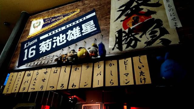 やきとりミッチー - サブ画像2