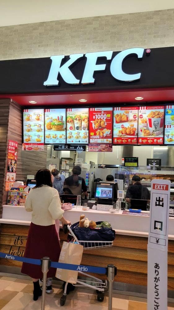 ケンタッキーフライドチキン アリオ橋本店 - サブ画像3