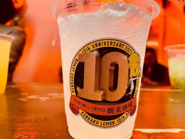 蜆楽檸檬 - サブ画像3