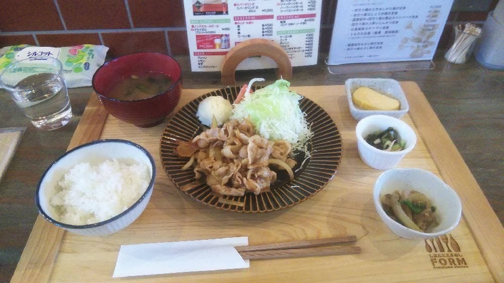 しまんとえきめしform