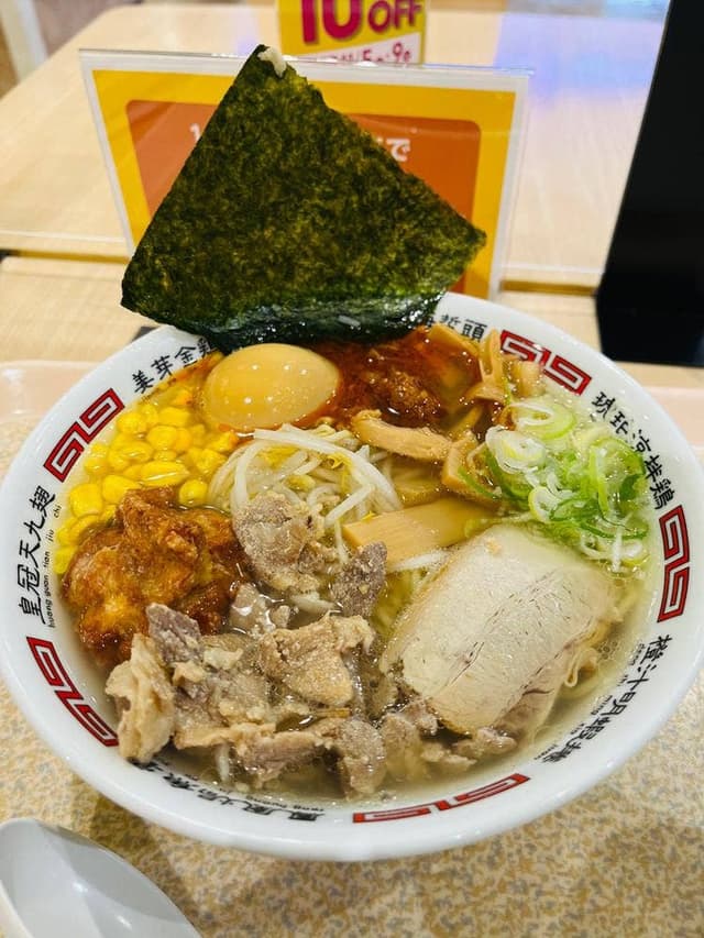 ラーメン めん宝 イオン松江ショッピングセンター店 - サブ画像2