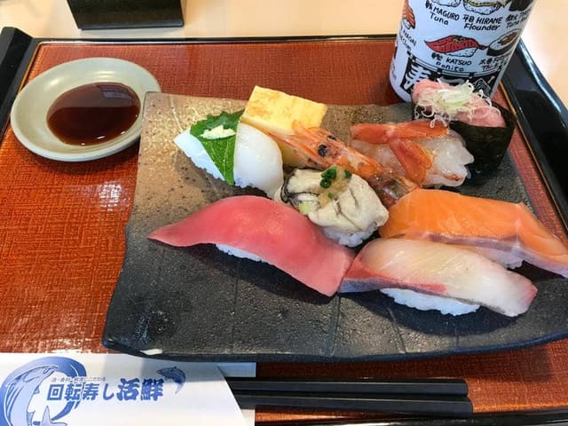 回転寿し活鮮 青梅新町店 - サブ画像3