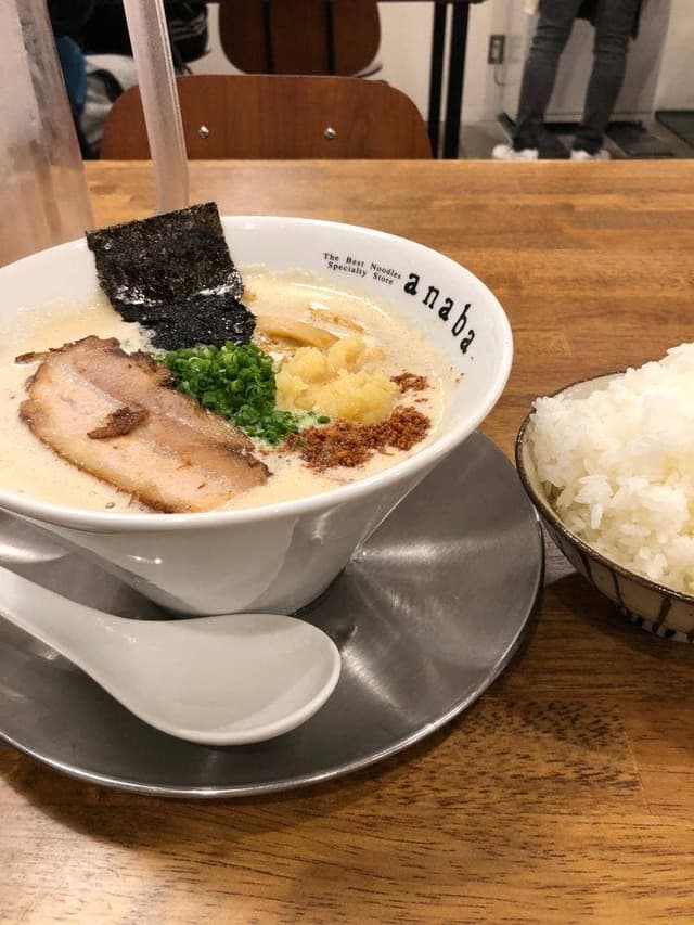 極上拉麺専門店 穴場 - サブ画像2