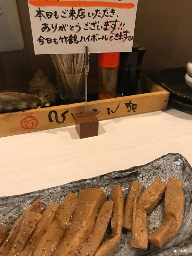 ひょうきん顔 - サブ画像2
