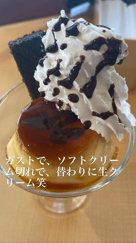 ガスト 各務原店 - サブ画像2