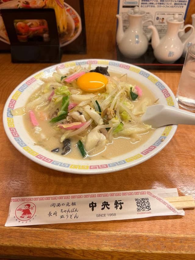 中央軒 千日前店 - サブ画像3