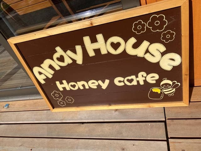 アンディの家 ハニーカフェ - サブ画像2