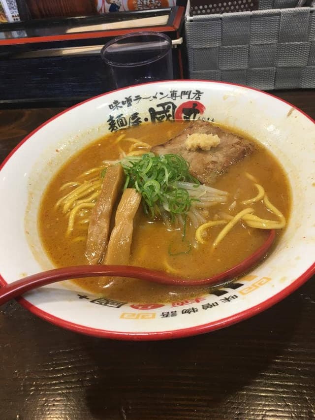 麺屋・國丸。南国店 - サブ画像1
