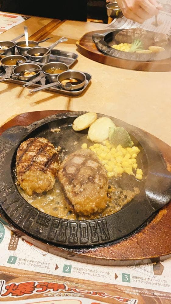 フライングガーデン 川越南古谷店 - サブ画像2