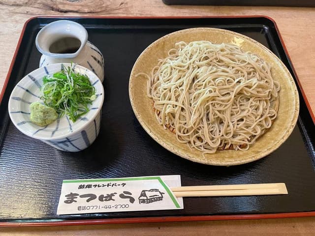 越畑フレンドパーク まつばら - サブ画像1