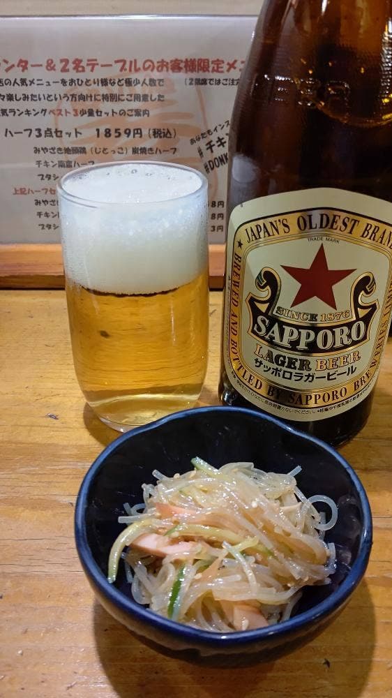 酔い処 呑喜 - サブ画像1