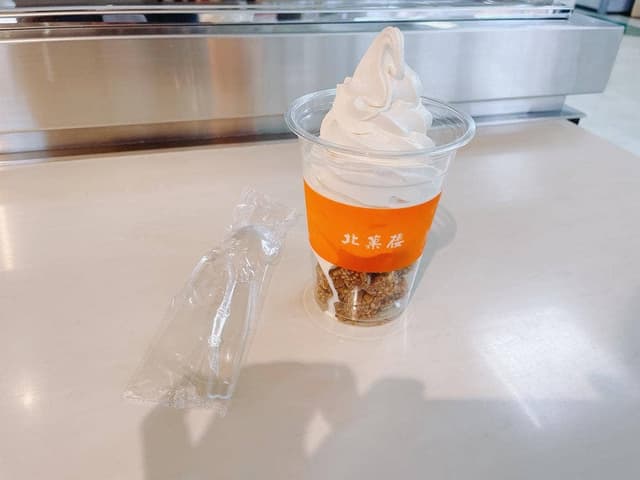 北菓楼 砂川ハイウェイオアシス館店 - サブ画像2