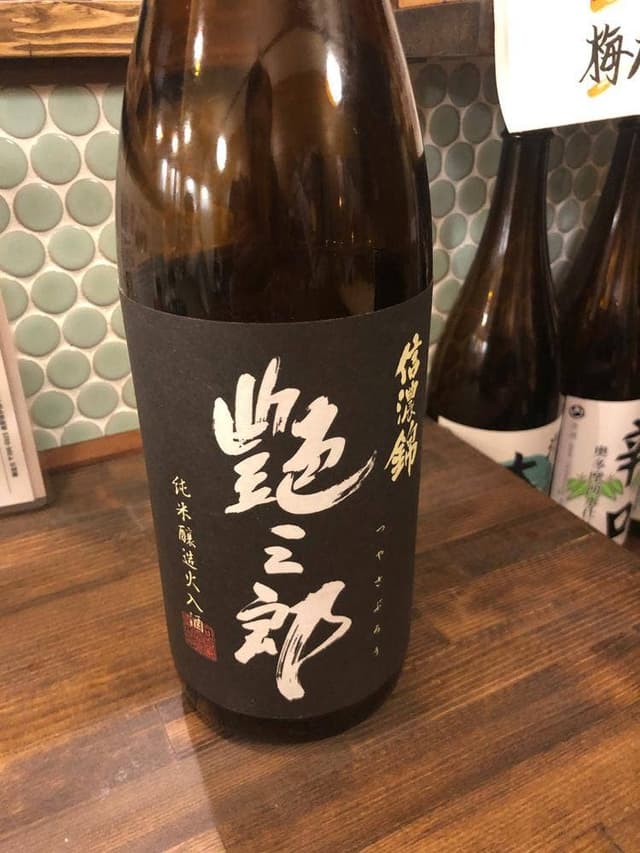クロスケ酒場 - サブ画像1