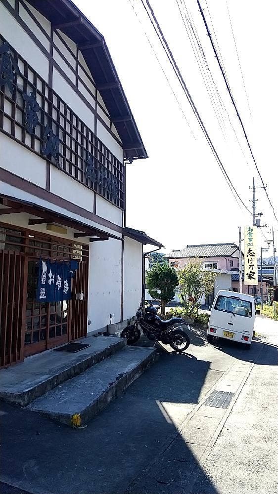 志げ乃家