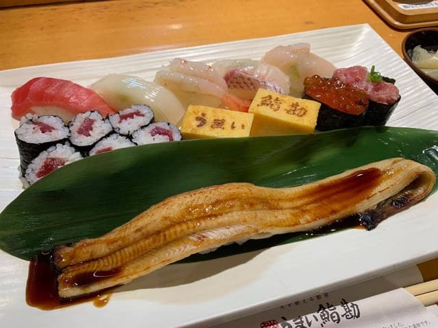 うまい鮨勘 名掛丁支店 - サブ画像1