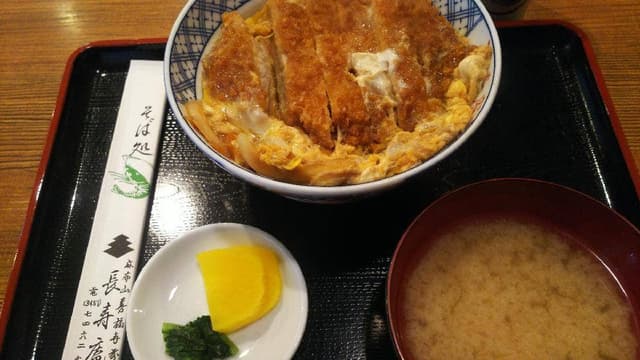 長寿庵 - サブ画像3