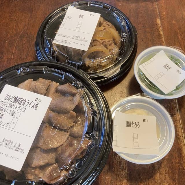 松屋 東久留米下里店 - サブ画像1
