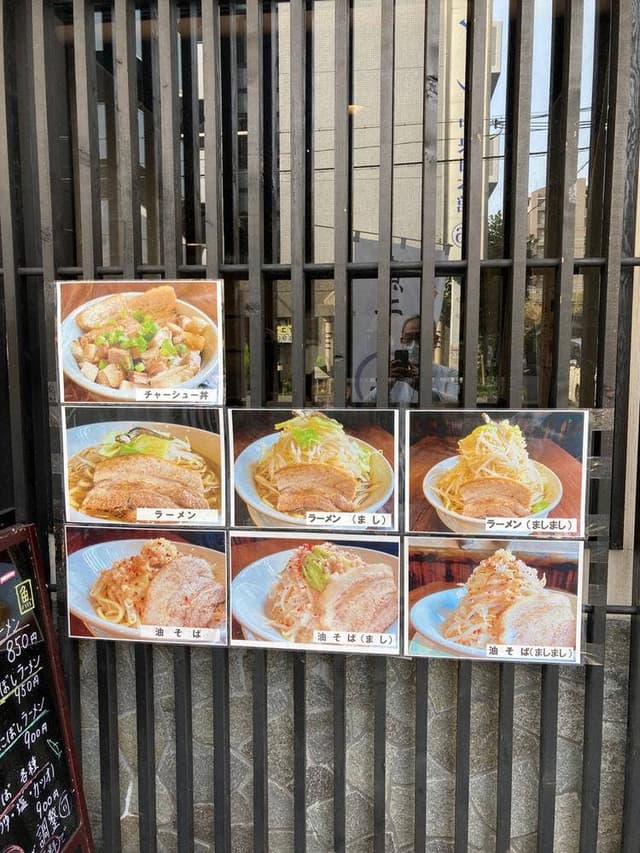 ラーメン坐 雄冬 - サブ画像2