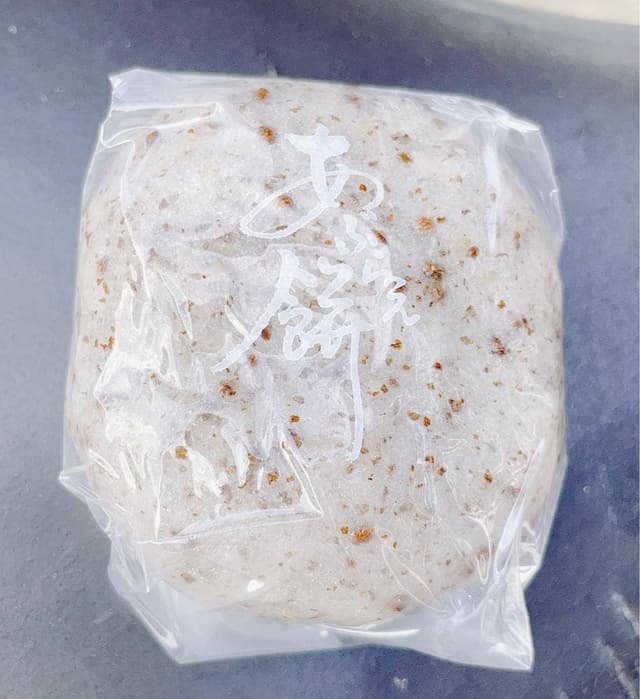 和菓子 飛騨 大井屋 - サブ画像1