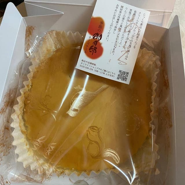 チーズガーデン 那須高原SA店 - サブ画像1