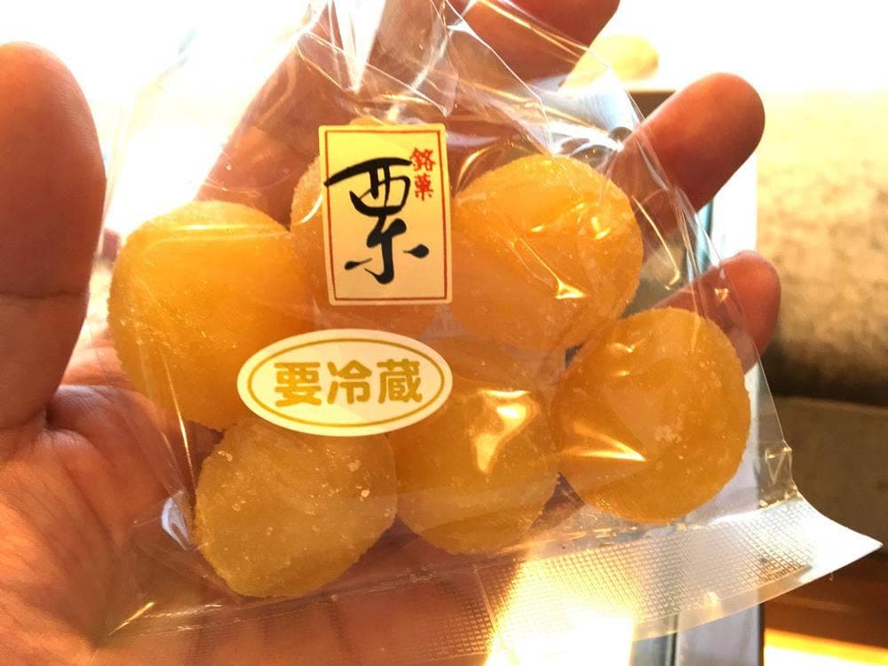 関の甘納豆