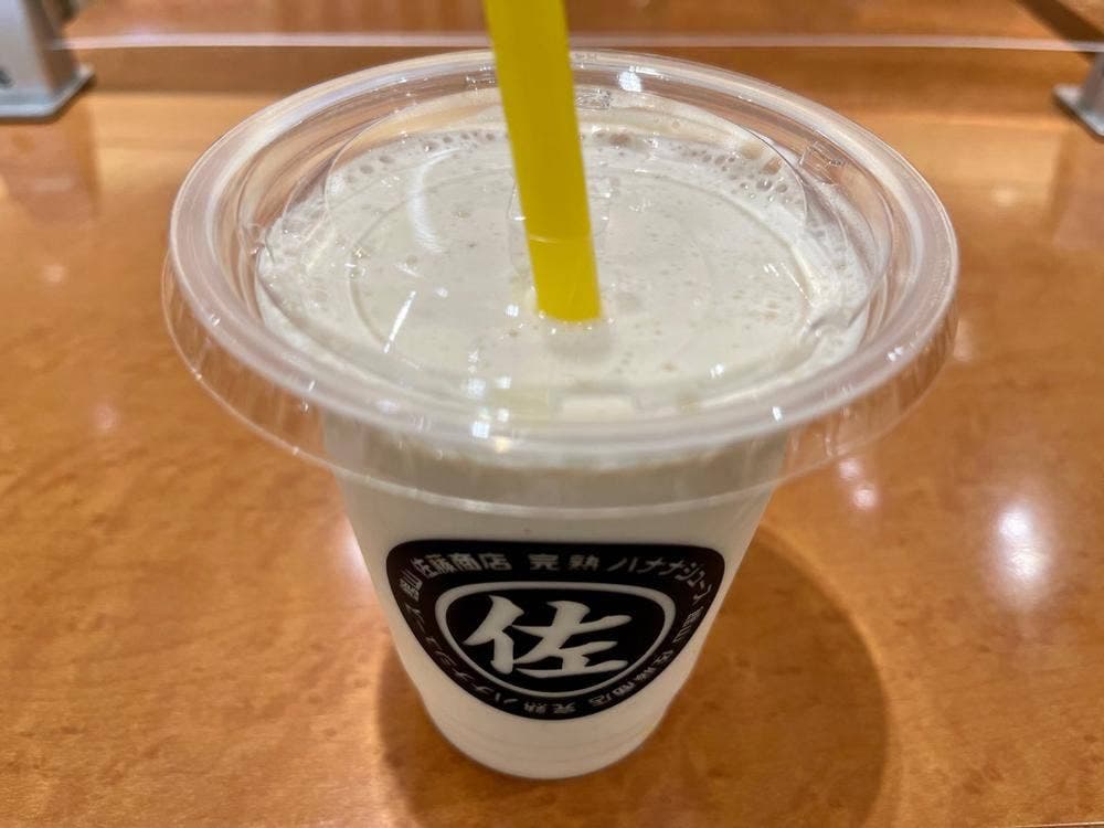 館山 佐藤商店 完熟バナナジュース PASAR幕張上り