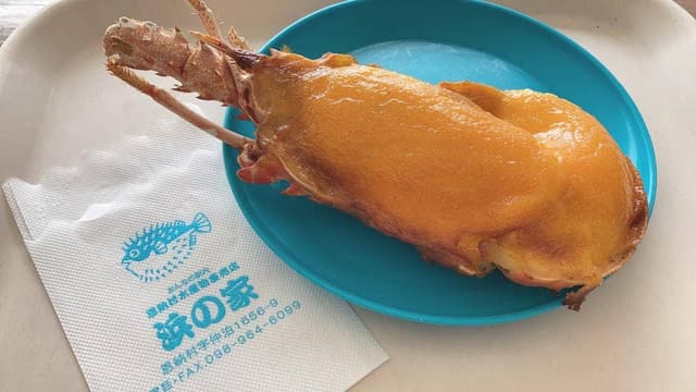 水産物直売店 浜の家 おんなの駅なかゆくい市場 - サブ画像2