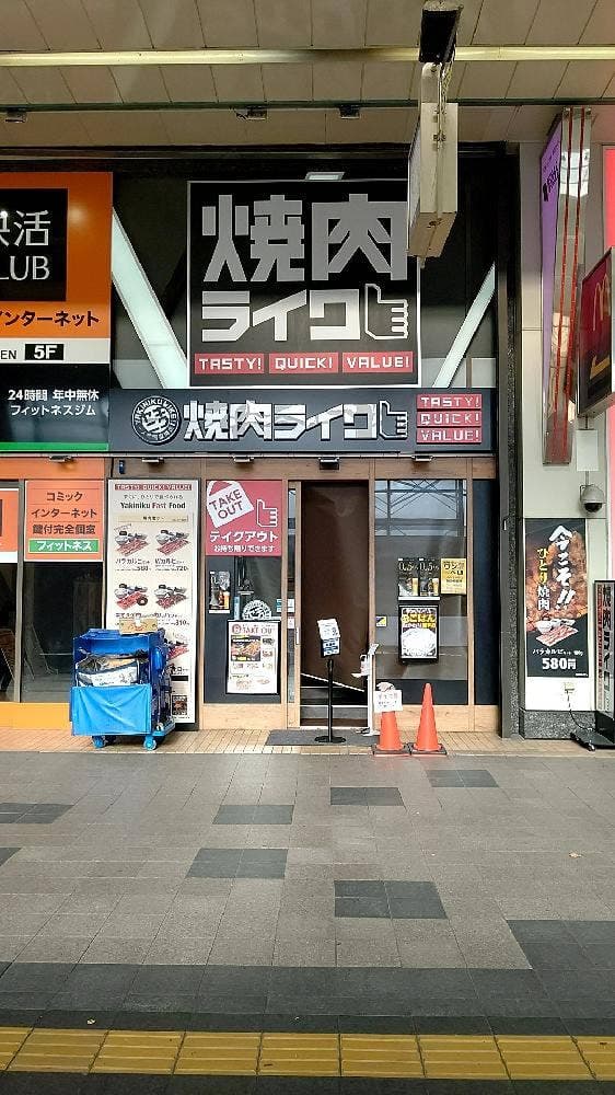 焼肉ライク 札幌狸小路店 - サブ画像3