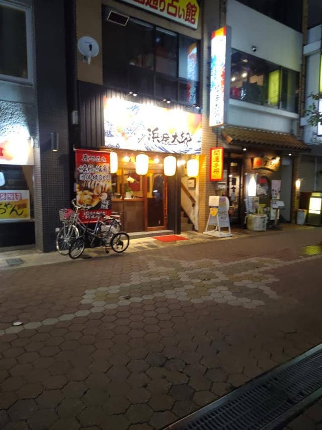 浜焼き太郎 松本駅前店 - サブ画像2